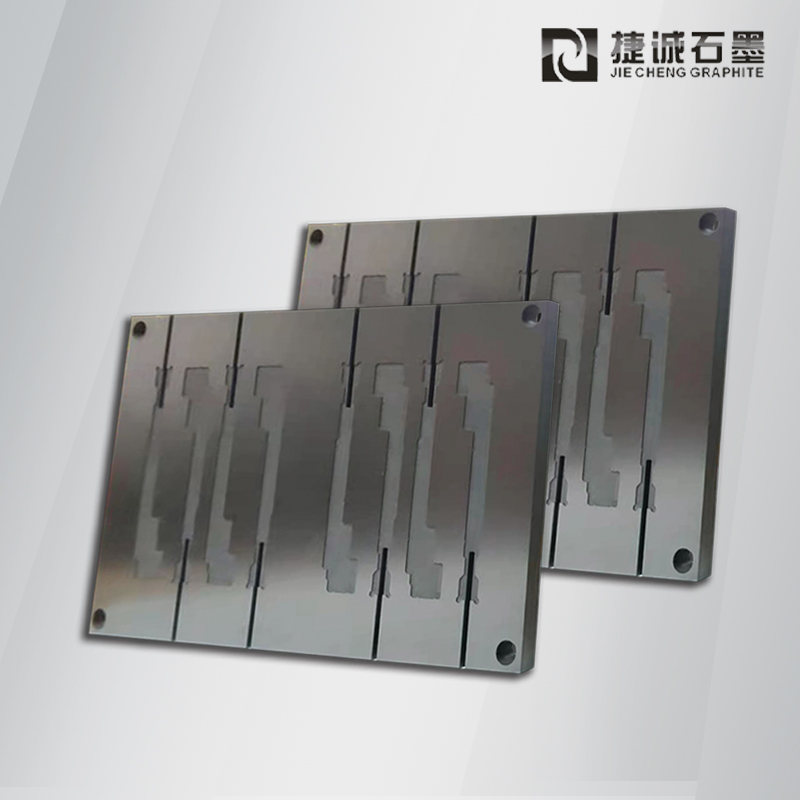 超薄VC手機(jī)散熱石墨模具,VC石墨模具廠家,高精密石墨模具，來圖定制